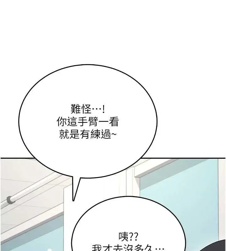 第115話
