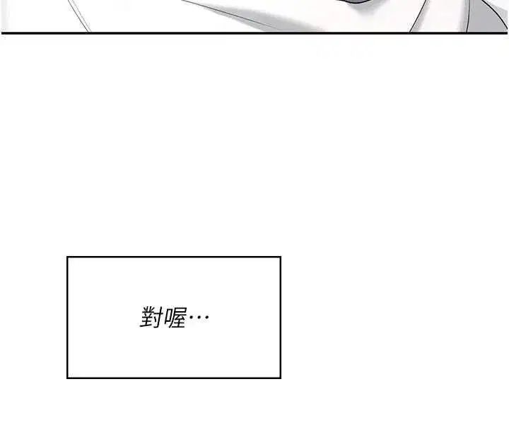 第115話