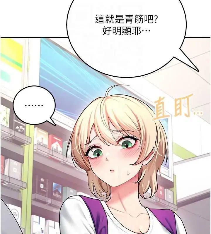 第115話