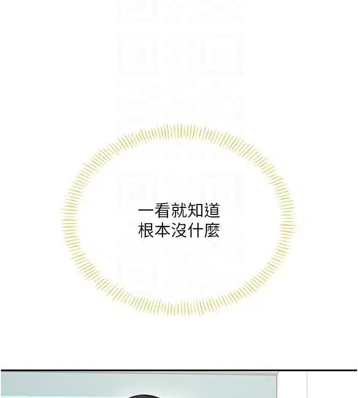 第115話