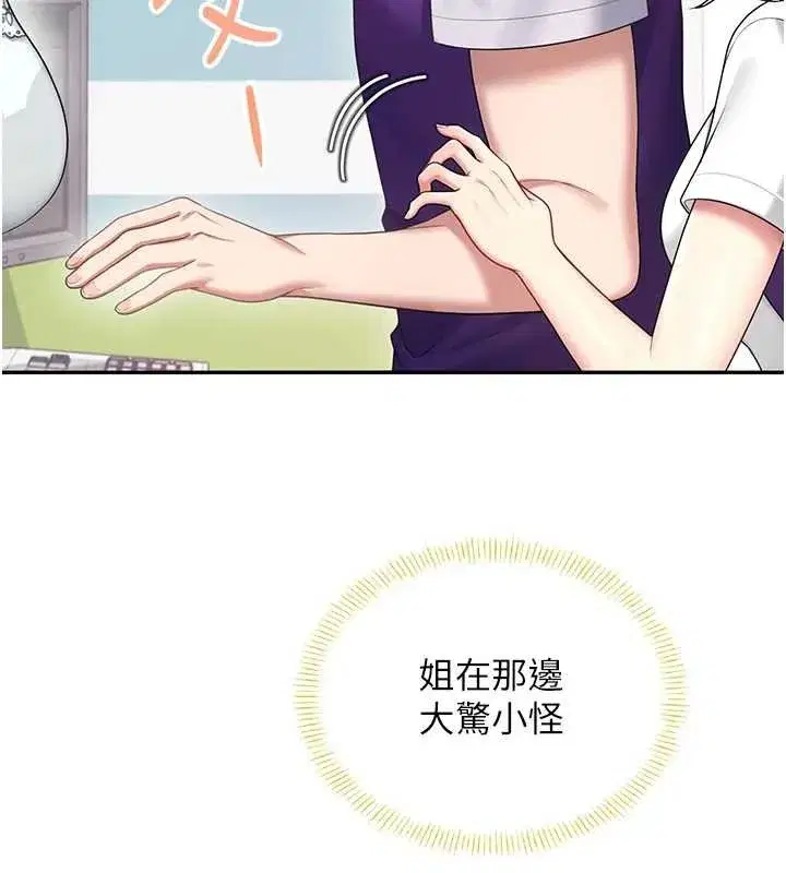 第115話