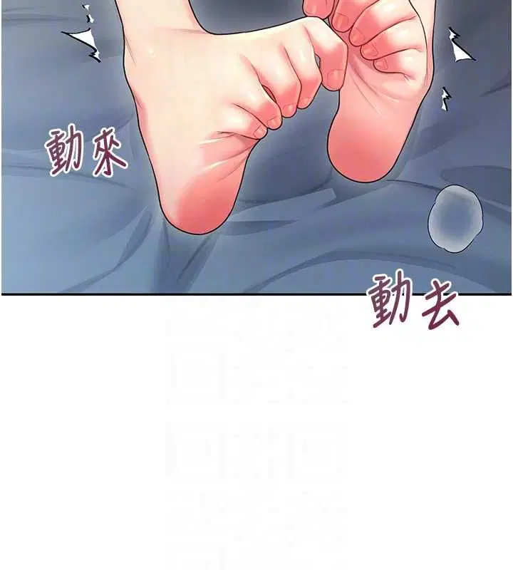 第116話