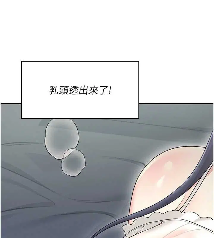 第116話