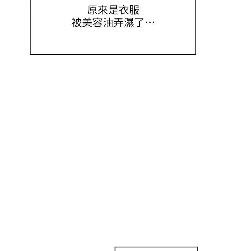 第116話