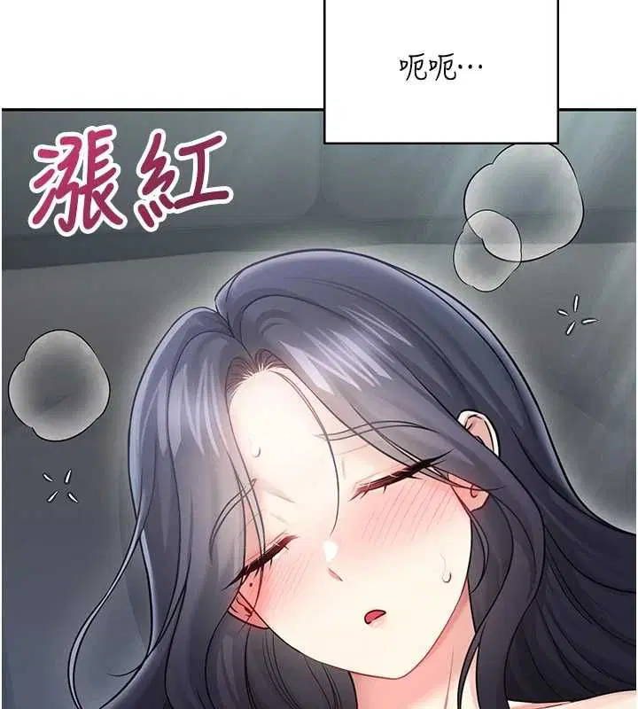 第116話