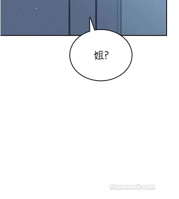 第116話