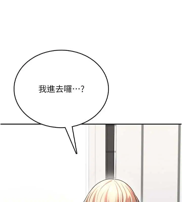 第116話