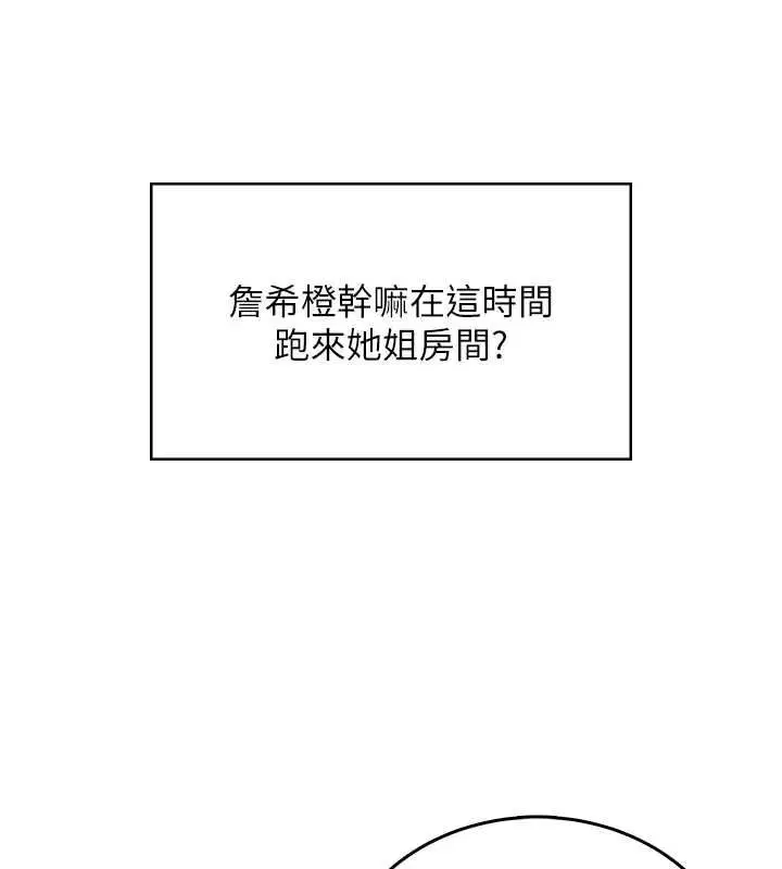 第116話