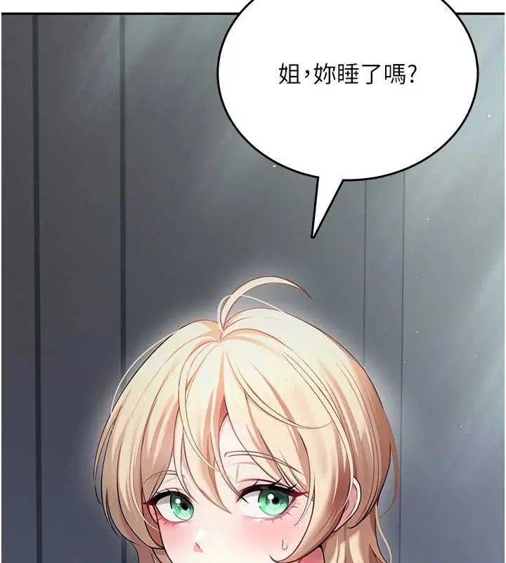 第116話