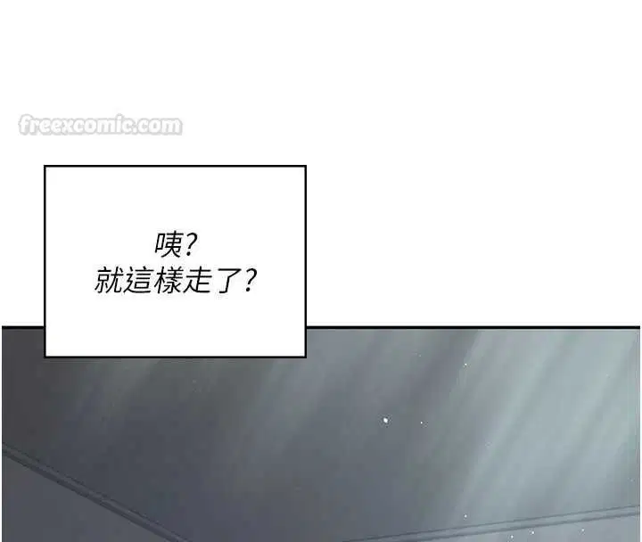 第116話