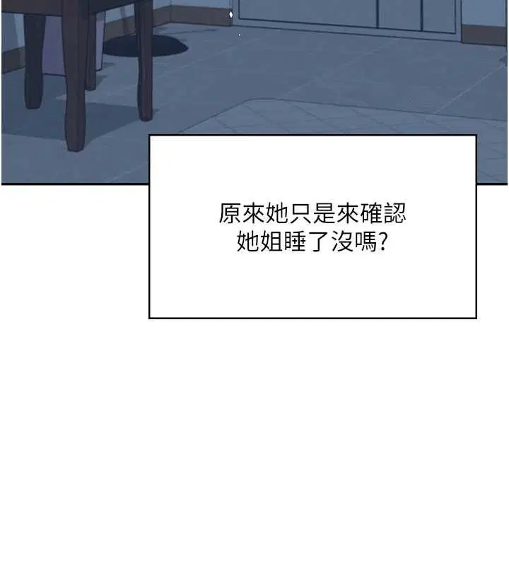 第116話