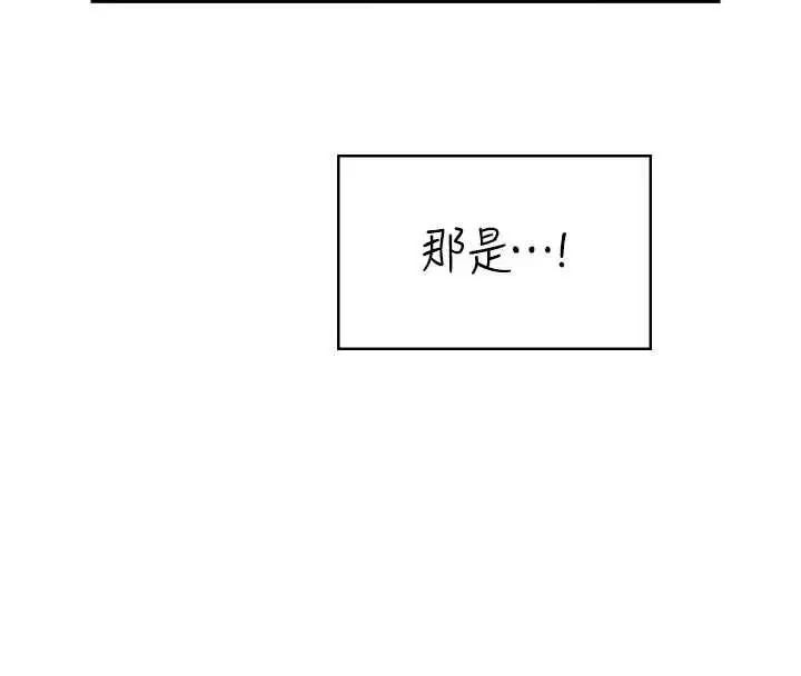 第116話