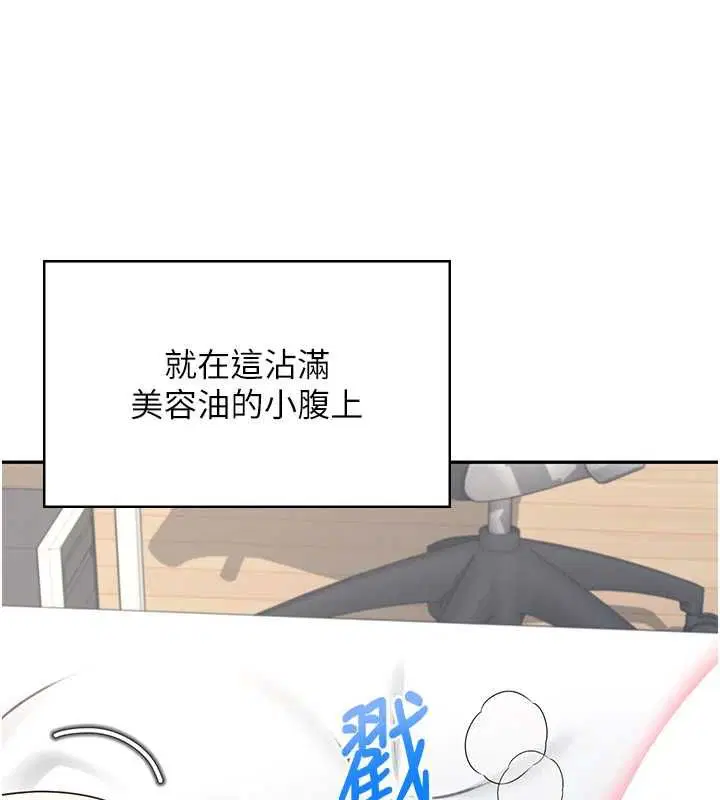 第116話