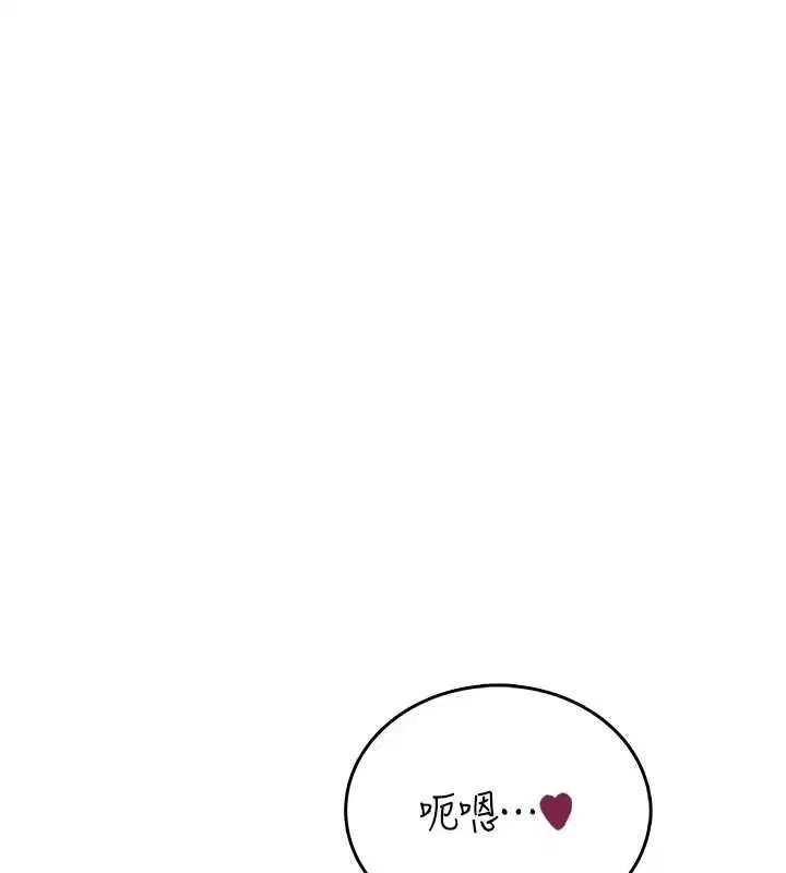 第116話