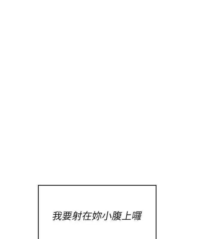 第116話