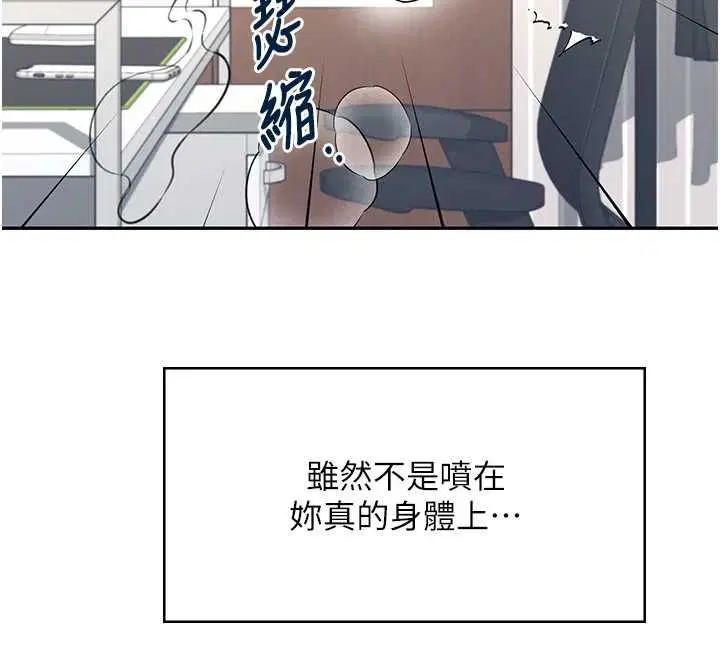 第116話