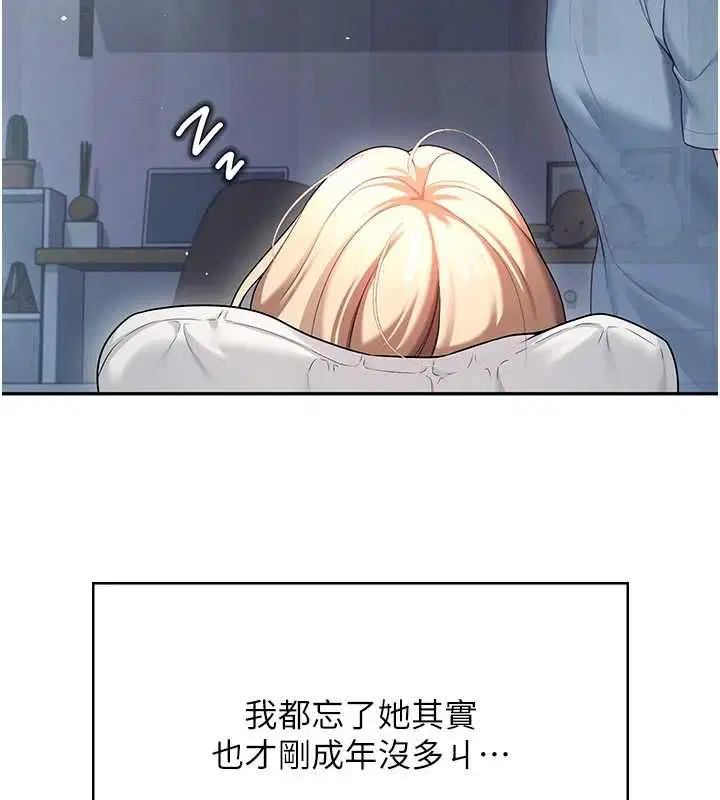 第116話