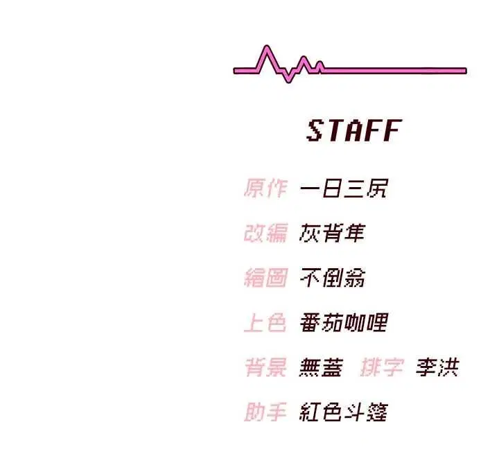 第116話