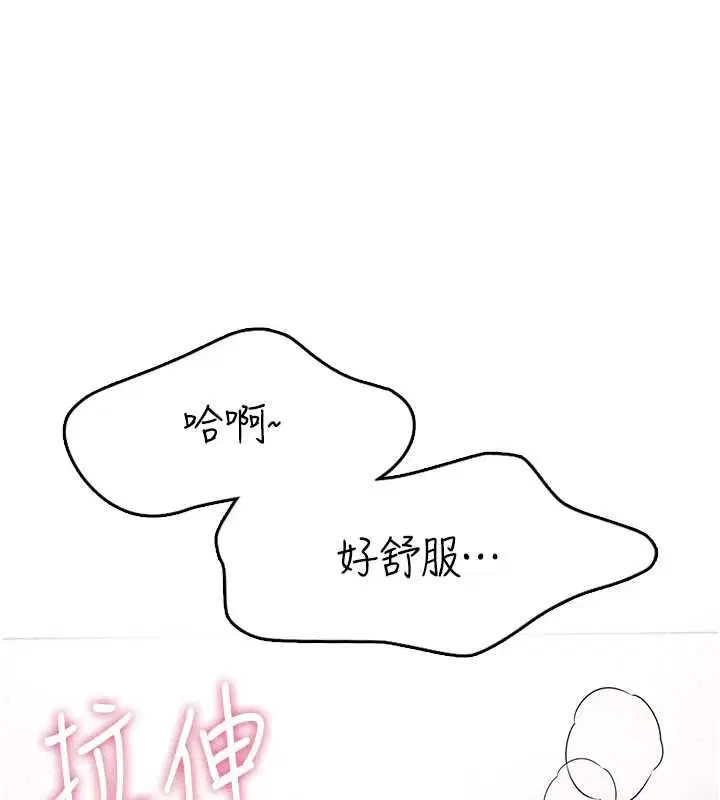 第116話