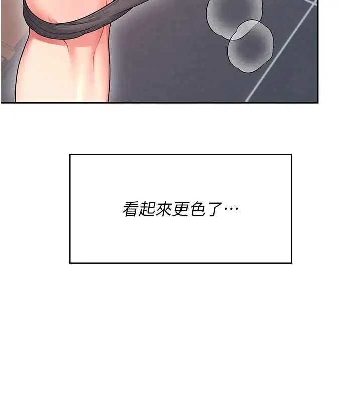 第116話