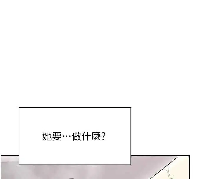 第116話