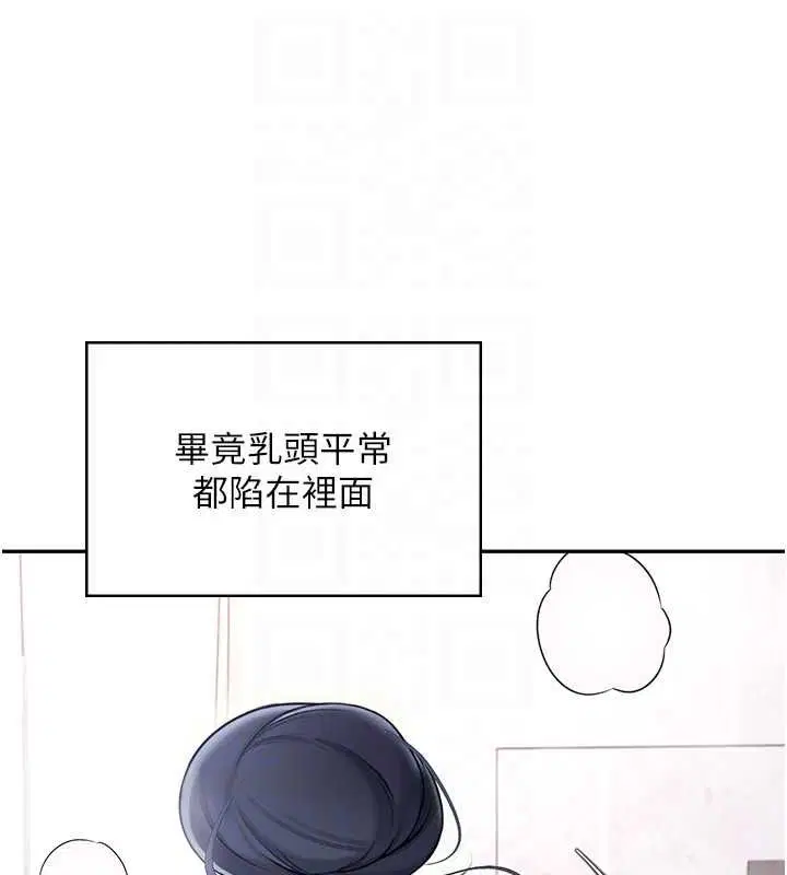 第116話