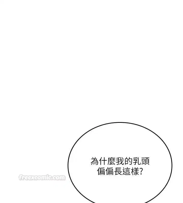 第116話