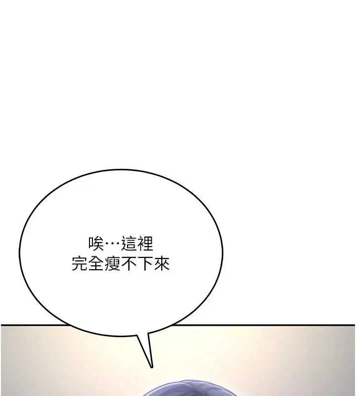 第116話