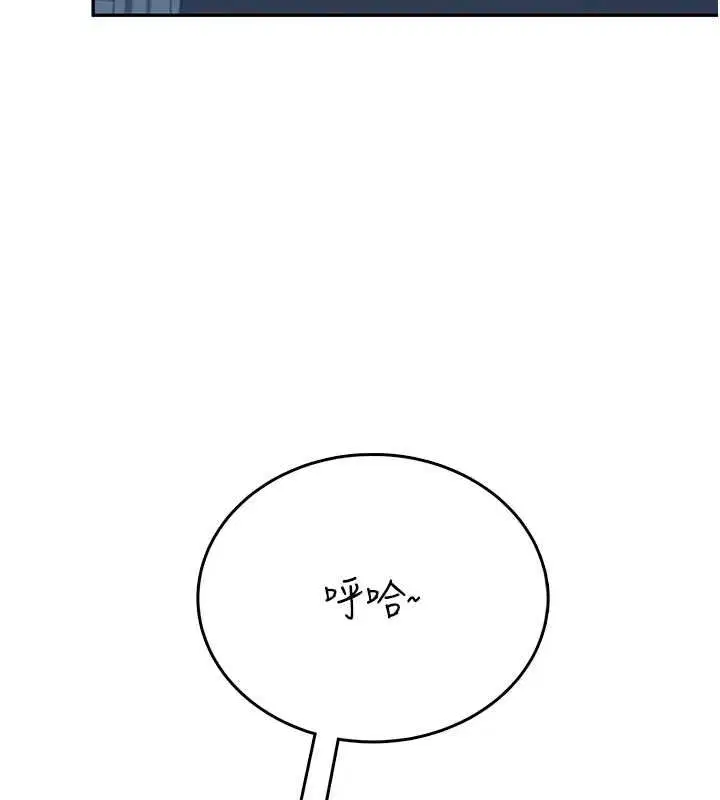 第116話