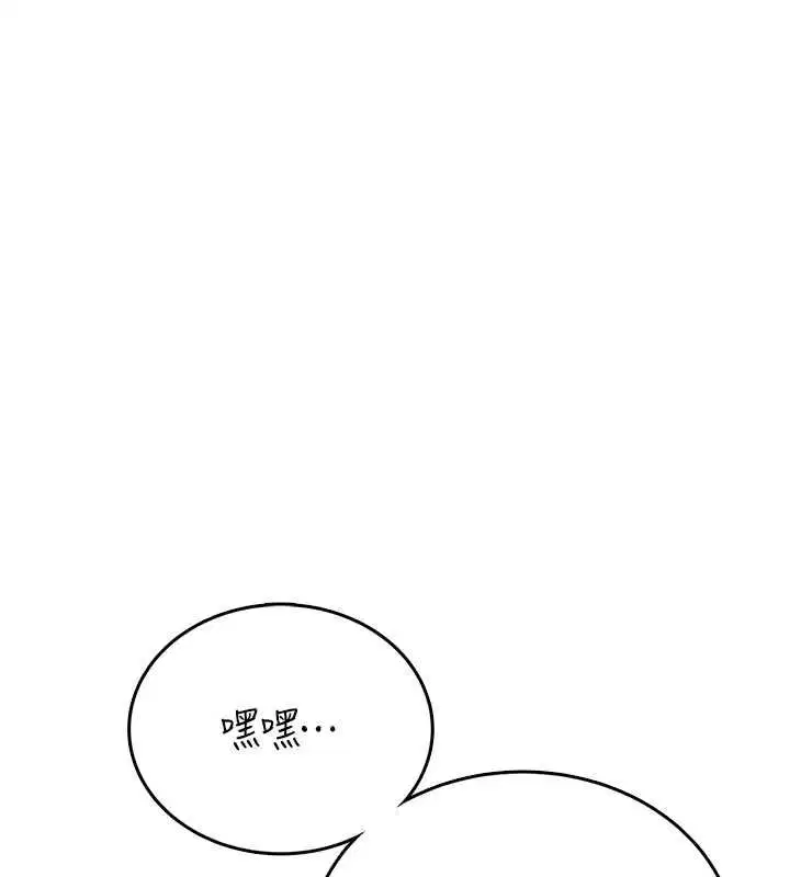 第116話