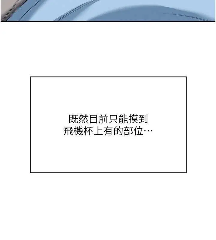 第116話
