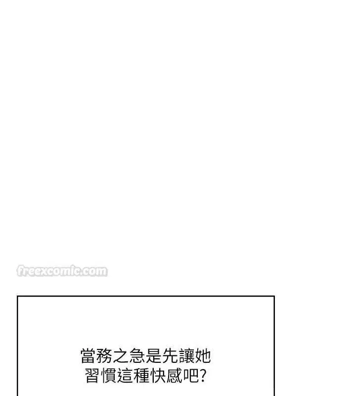 第116話