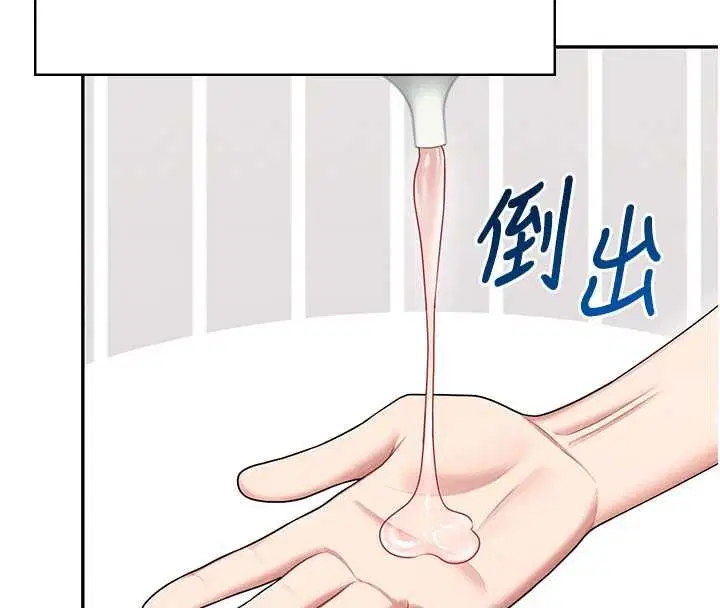 第116話
