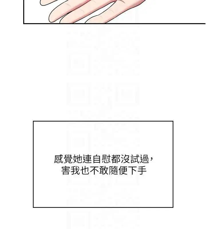 第116話