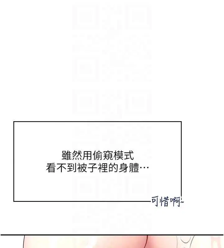 第116話