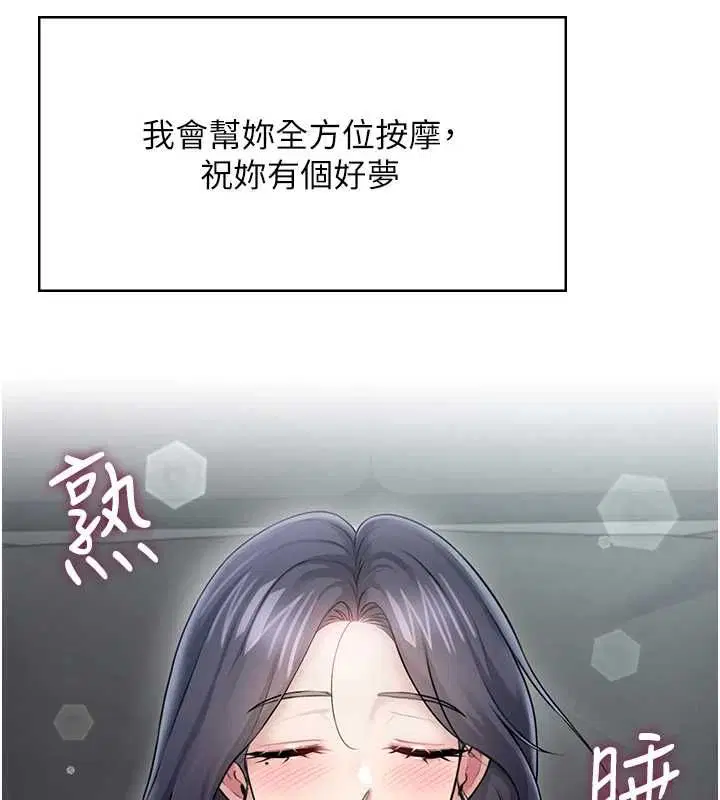 第116話