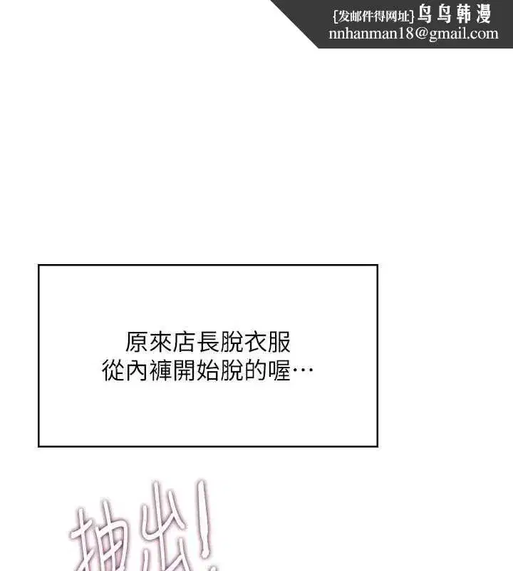 第117話