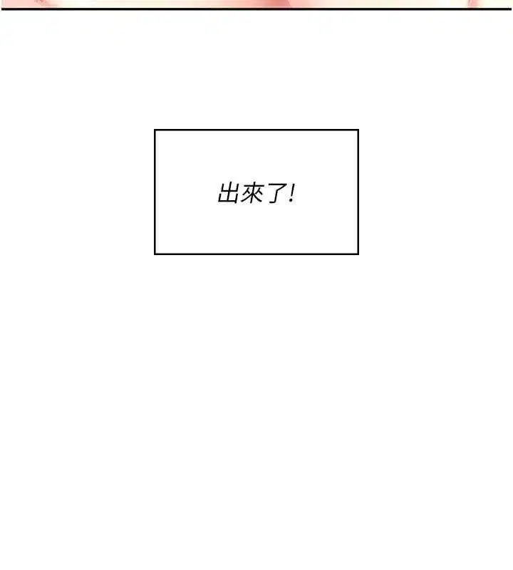 第117話