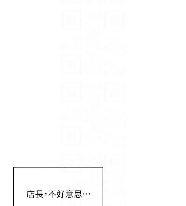 第117話