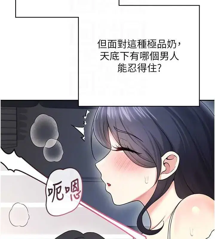第117話