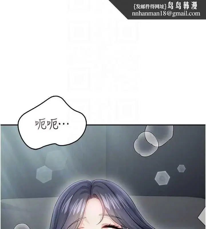 第117話