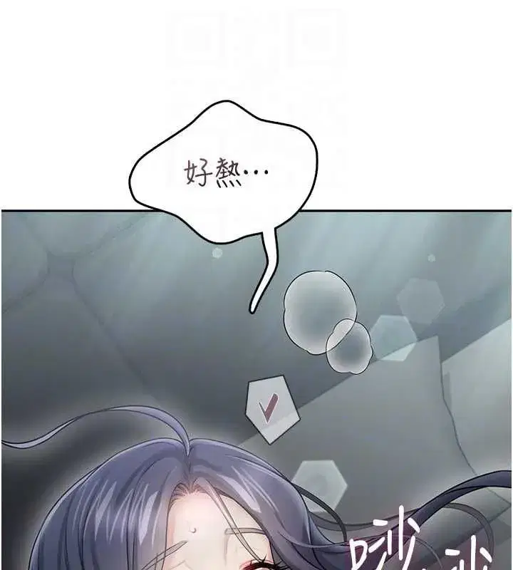 第117話