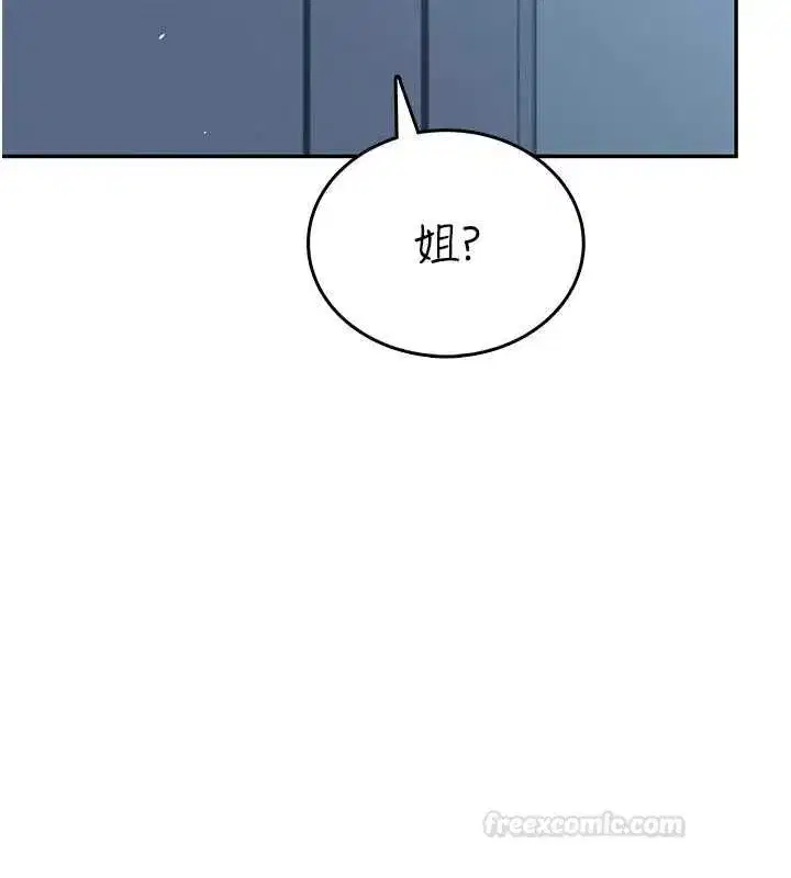 第117話