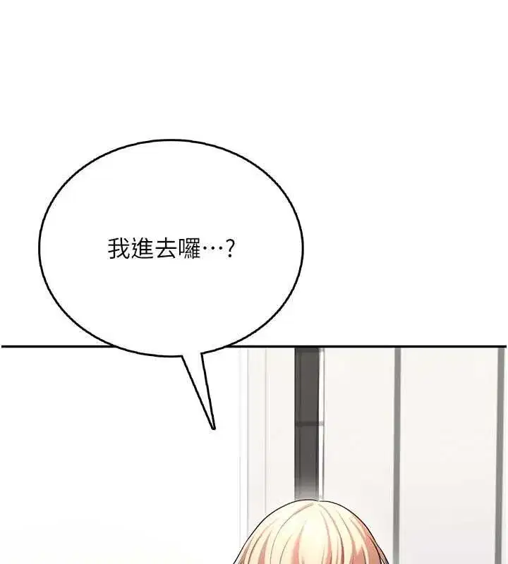 第117話