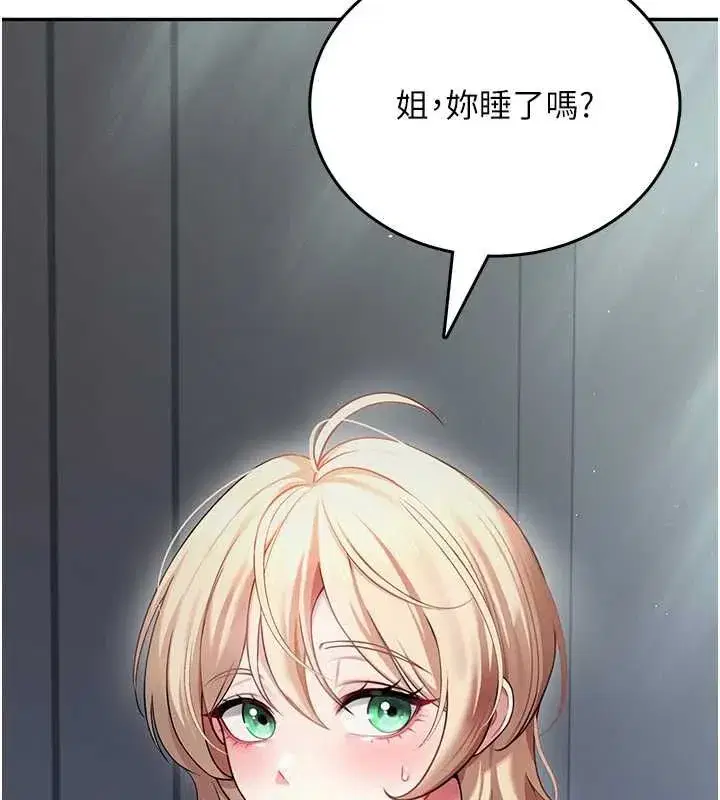 第117話