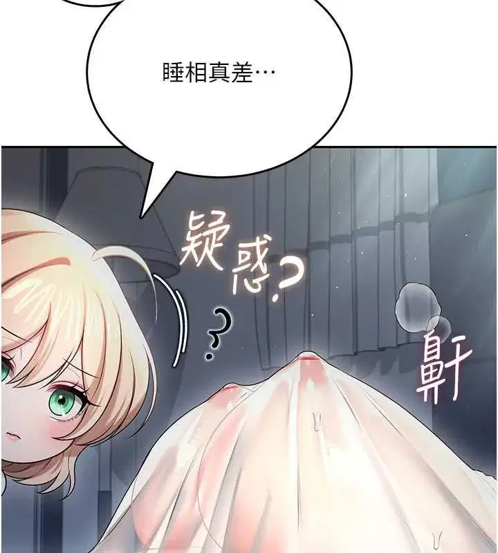 第117話