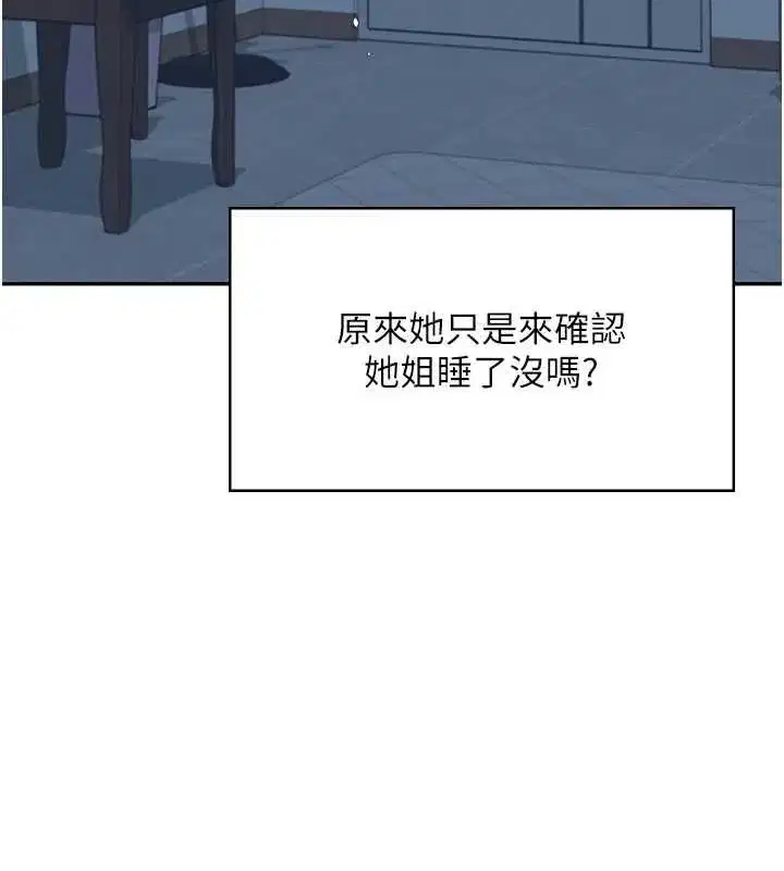 第117話