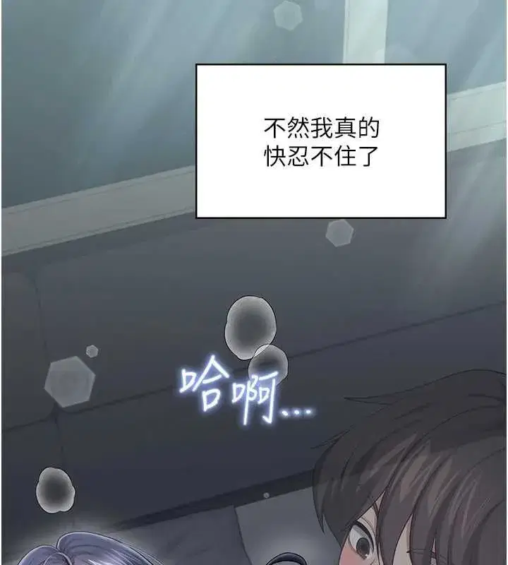 第117話