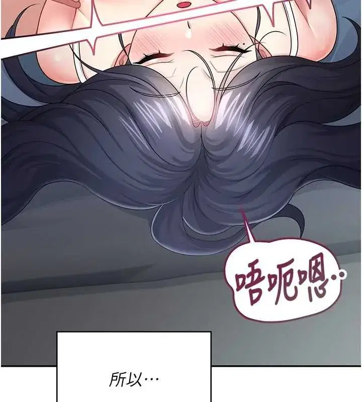 第117話