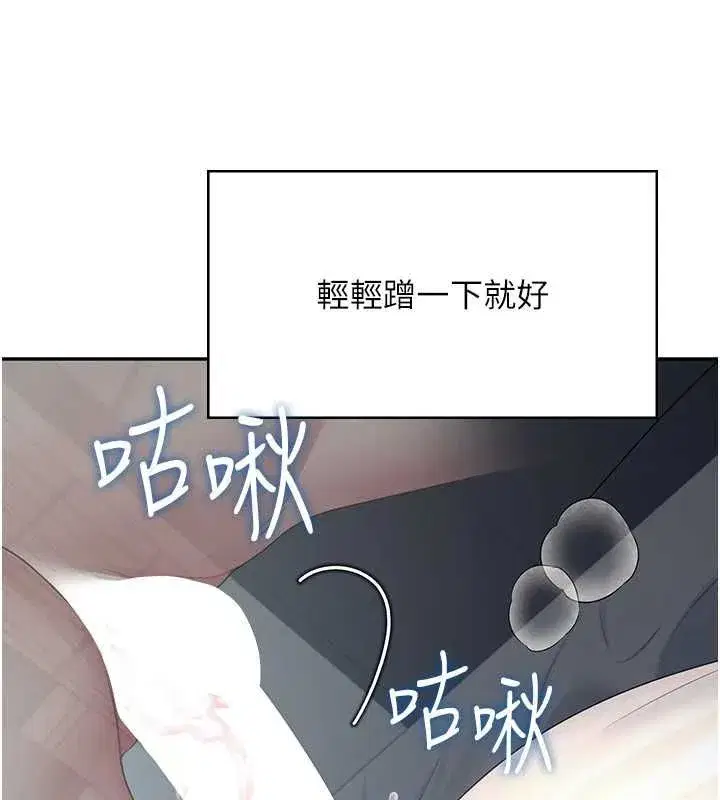 第117話